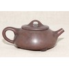 Чайник Цзяньшуй, №15, "ШиПяо", 275мл