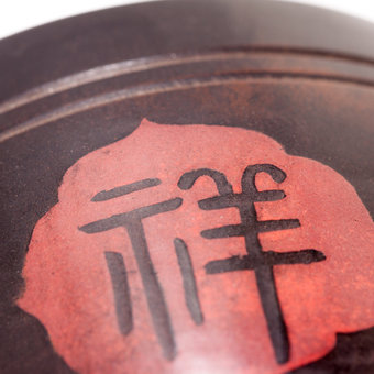 Чашка,"Главное-успех",черная, Цзяньшуй