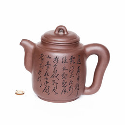 Чайник Исин, "Цзи Сы Ху", 2000 мл
