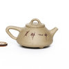 Чайник Исин, Ши Пяо, роспись глиной, №7, 70 мл